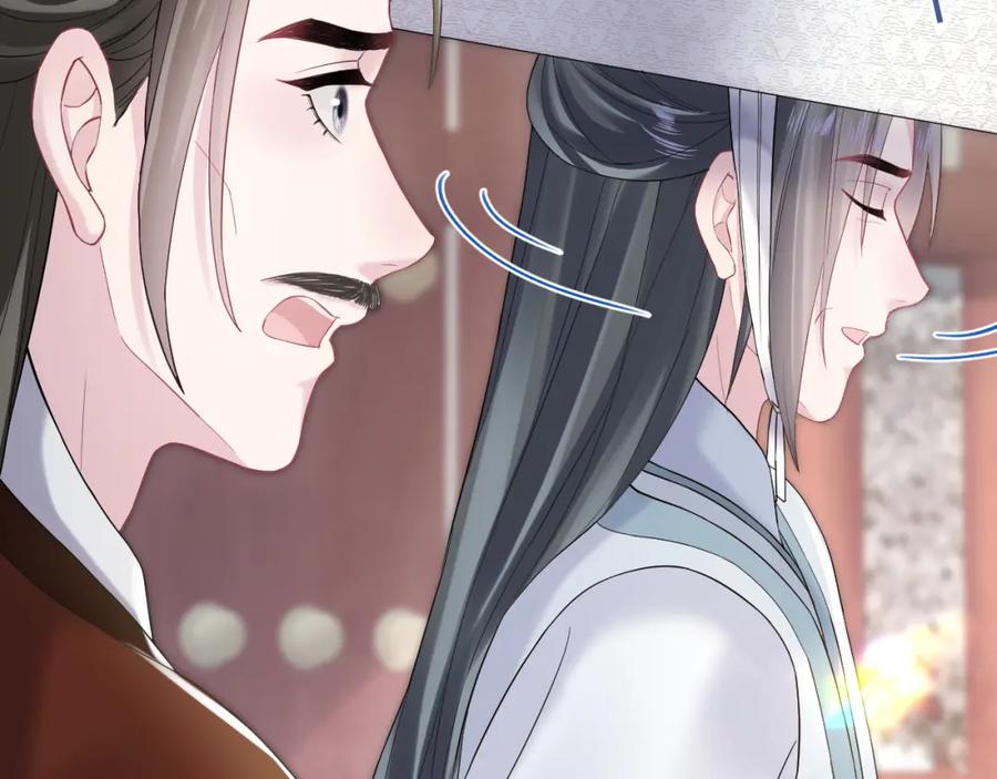 【快穿】绝美白莲在线教学 第189话 阳阳仙后？ 第22页