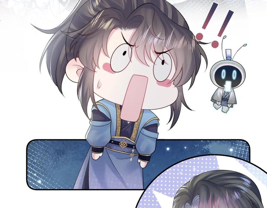 【快穿】绝美白莲在线教学 第189话 阳阳仙后？ 第96页