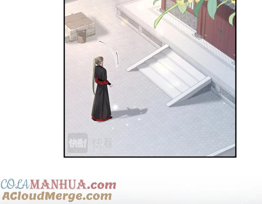 【快穿】绝美白莲在线教学 第189话 阳阳仙后？ 第69页
