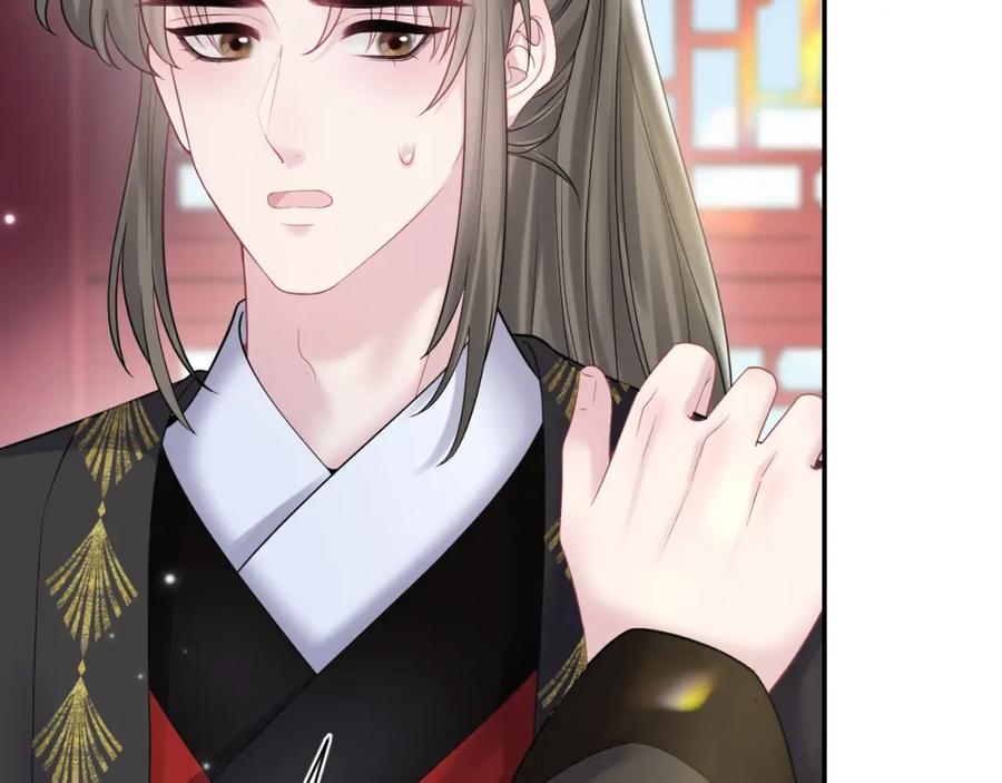 【快穿】绝美白莲在线教学 第189话 阳阳仙后？ 第60页