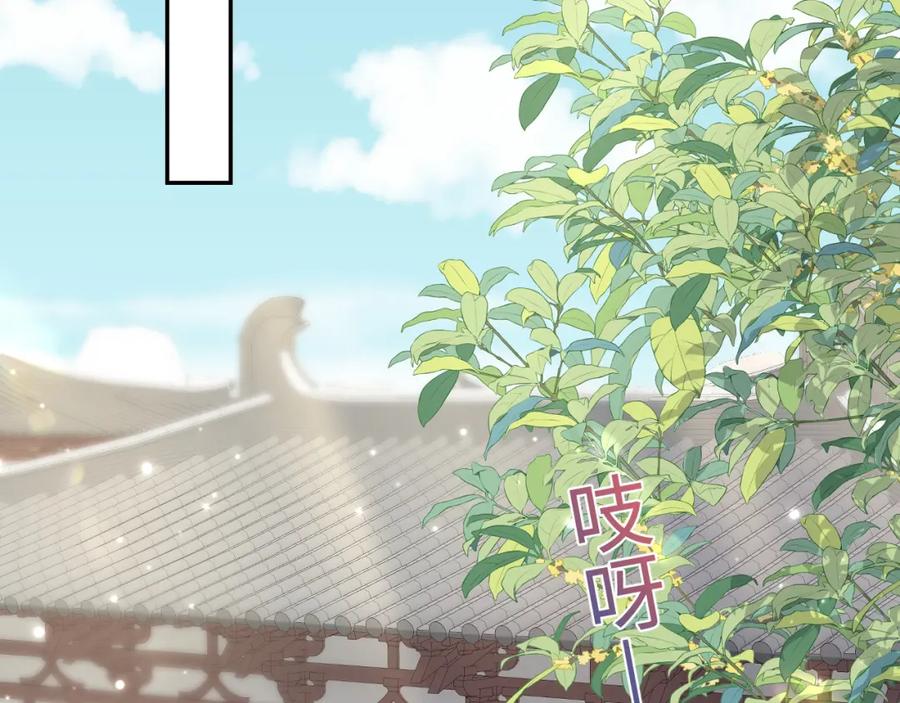 【快穿】绝美白莲在线教学 第189话 阳阳仙后？ 第40页