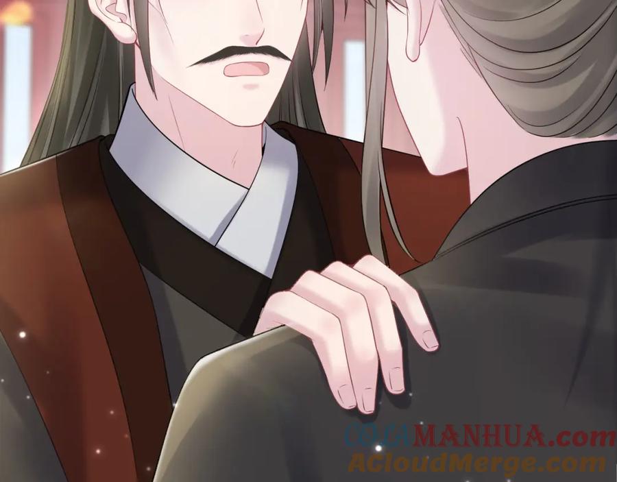【快穿】绝美白莲在线教学 第189话 阳阳仙后？ 第49页