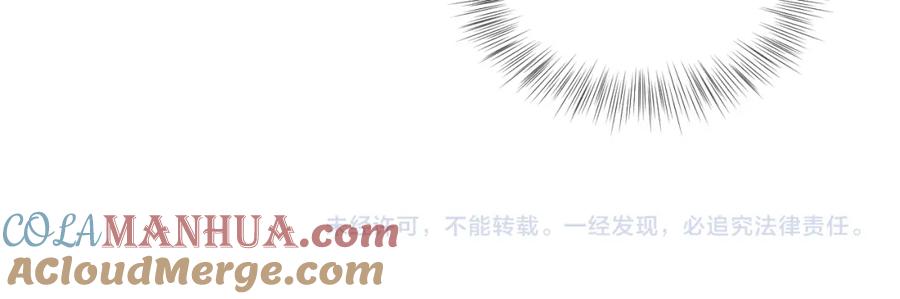 【快穿】绝美白莲在线教学 第189话 阳阳仙后？ 第117页