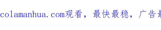 【快穿】绝美白莲在线教学 第189话 阳阳仙后？ 第136页