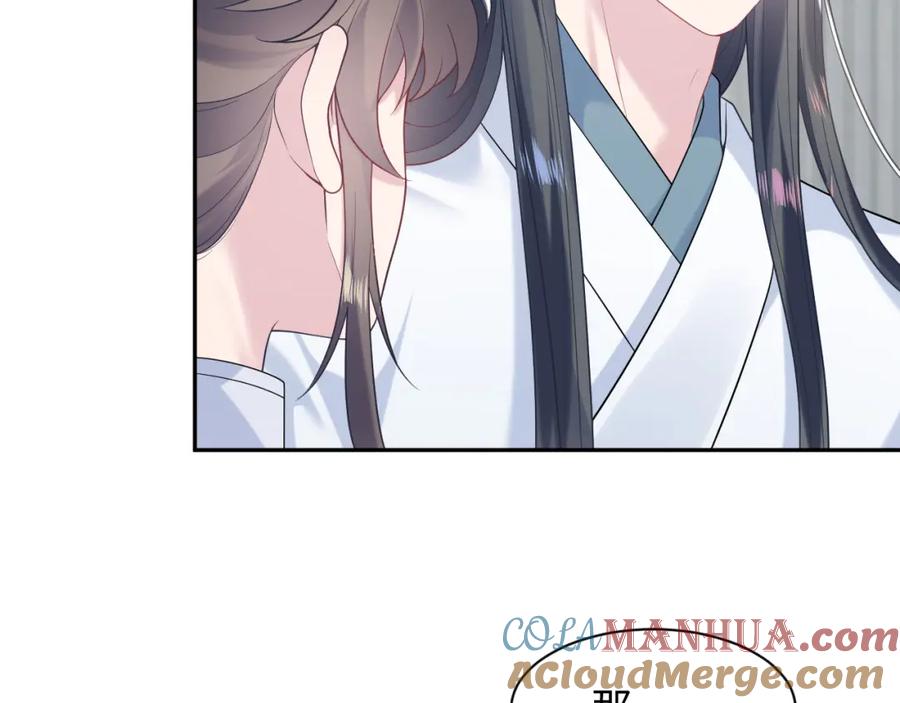 【快穿】绝美白莲在线教学 第190话 绿茶师尊哭唧唧 第81页