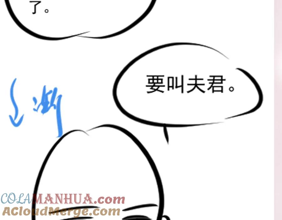 【快穿】绝美白莲在线教学 第190话 绿茶师尊哭唧唧 第125页