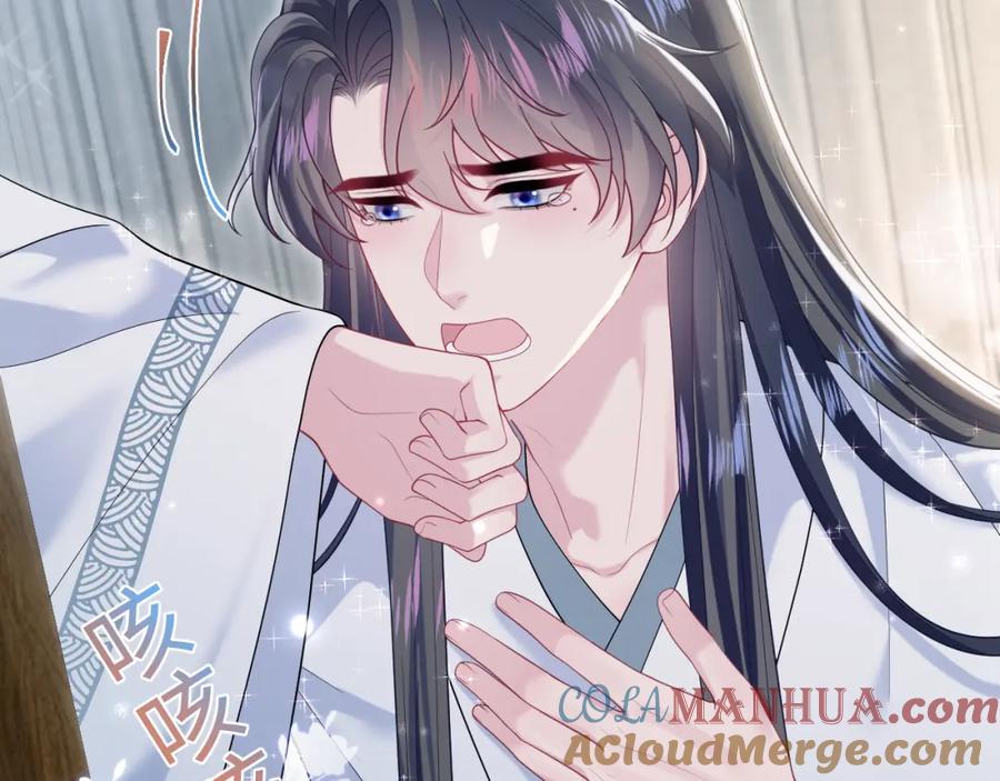【快穿】绝美白莲在线教学 第190话 绿茶师尊哭唧唧 第53页