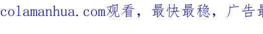 【快穿】绝美白莲在线教学 第190话 绿茶师尊哭唧唧 第140页