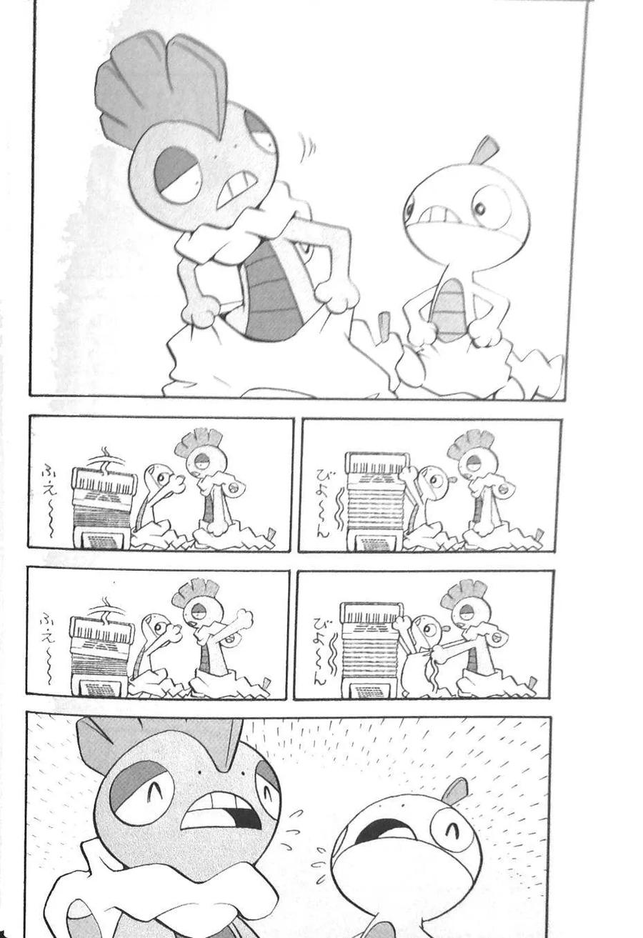 神奇宝贝特別篇 - 第472话 - 第10张图