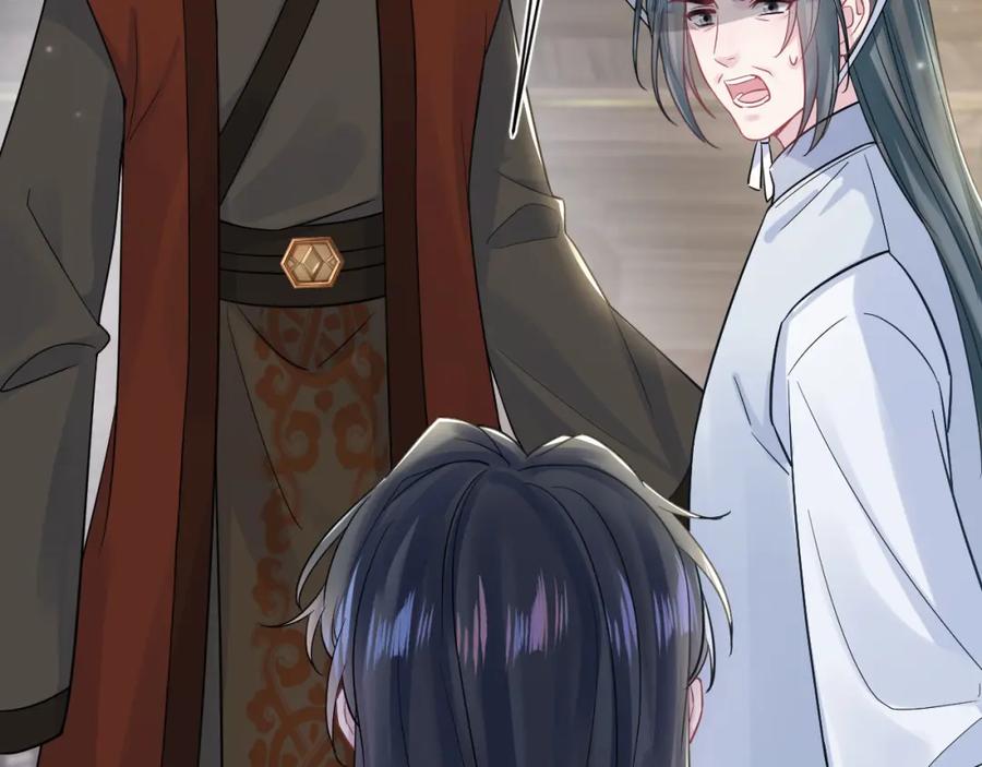 【快穿】绝美白莲在线教学 第190话 绿茶师尊哭唧唧 第110页