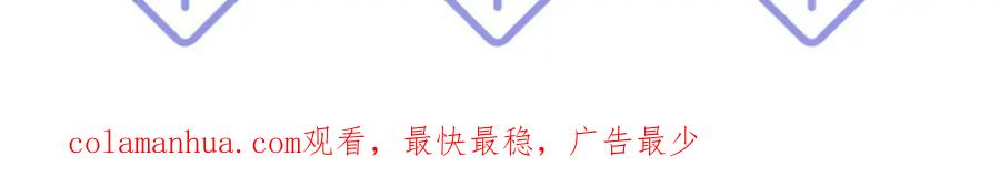 【快穿】绝美白莲在线教学 第191话 结为道侣 第128页