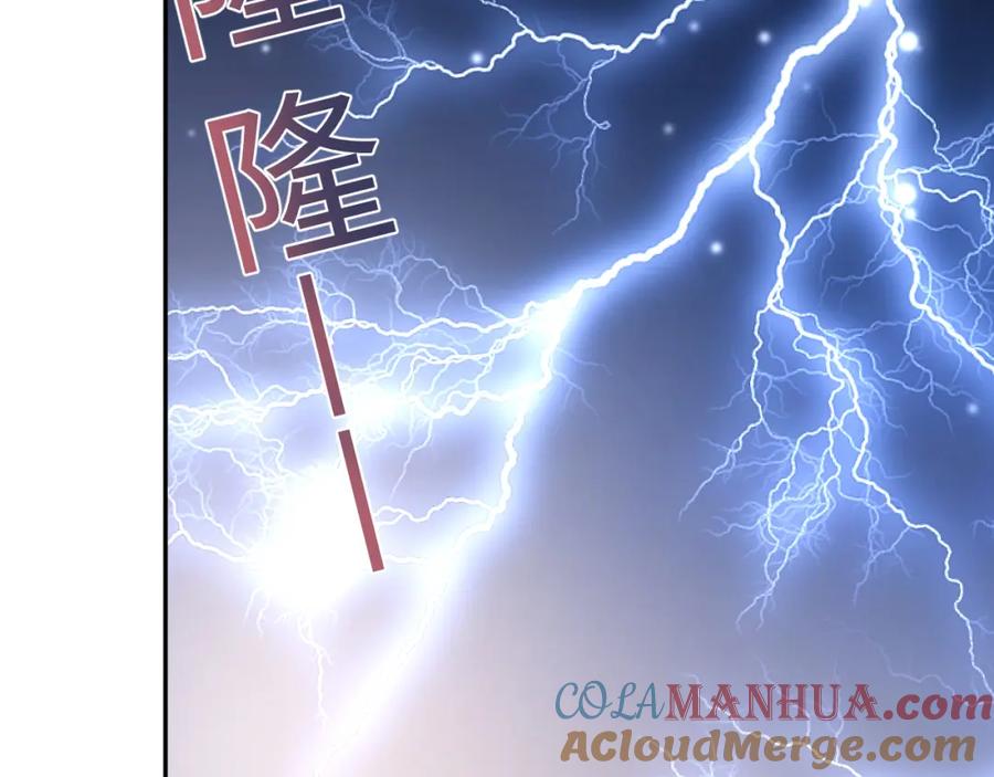 【快穿】绝美白莲在线教学 第191话 结为道侣 第101页