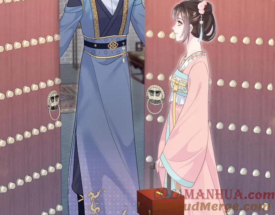 【快穿】绝美白莲在线教学 第191话 结为道侣 第29页