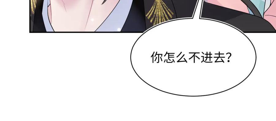 【快穿】绝美白莲在线教学 第191话 结为道侣 第18页