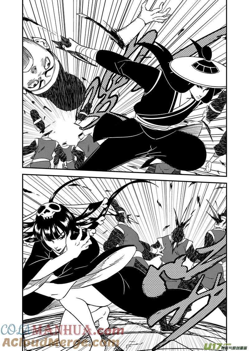 虎x鹤 妖师录 166（b） 前奏 第9页