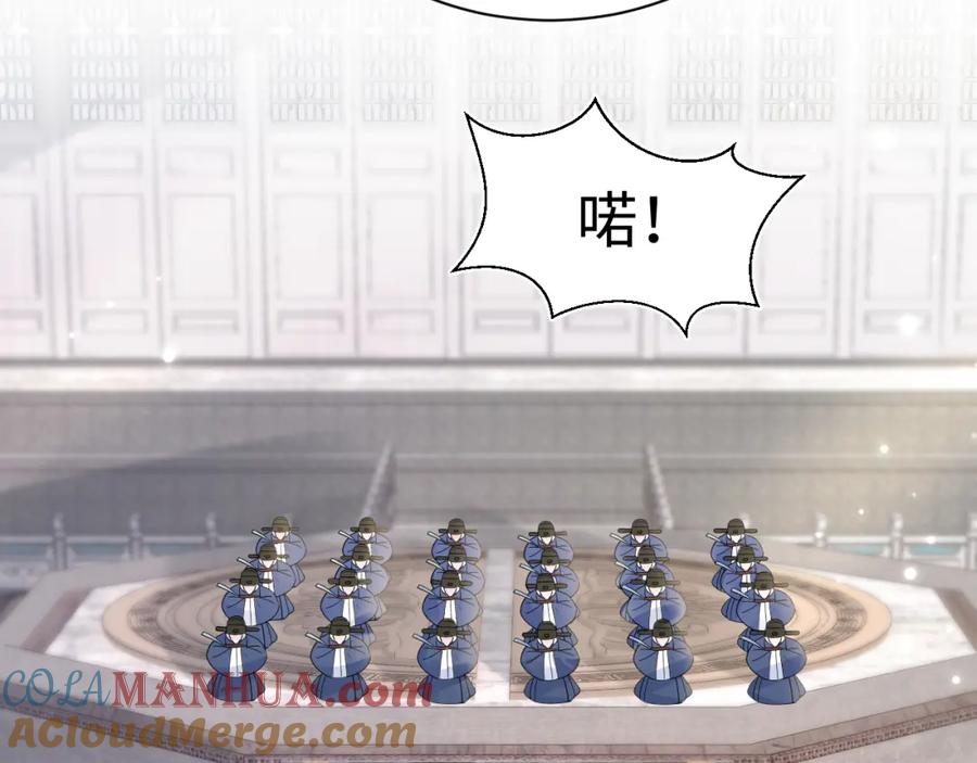 【快穿】绝美白莲在线教学 第192话 仙帝与仙后 第93页