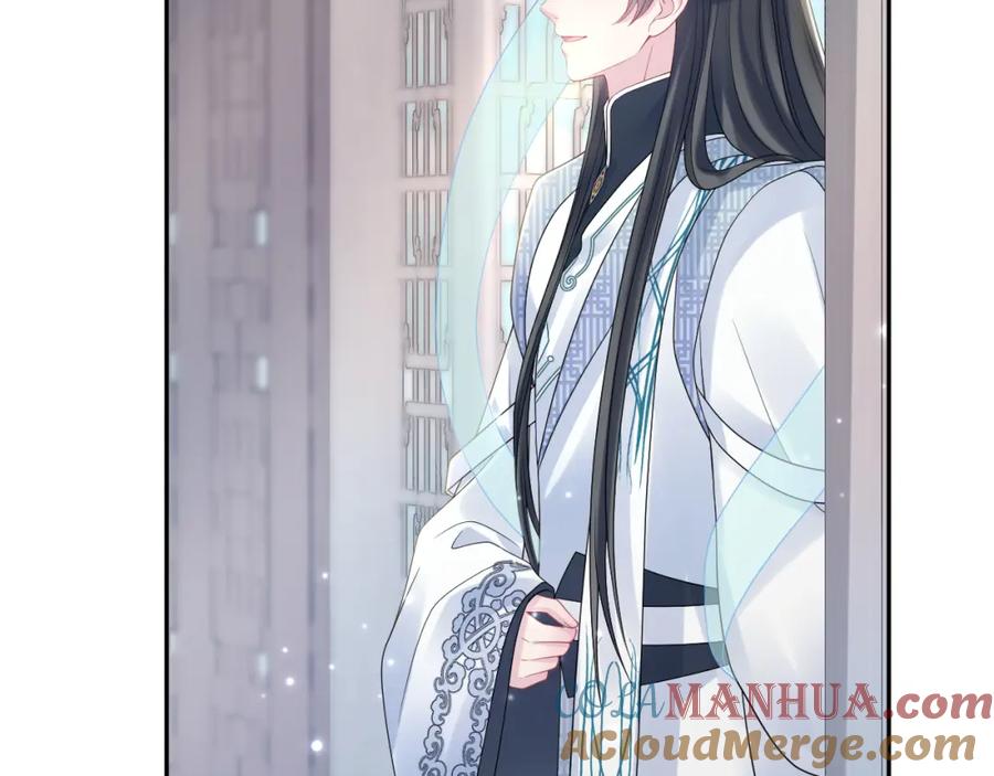 【快穿】绝美白莲在线教学 第192话 仙帝与仙后 第109页