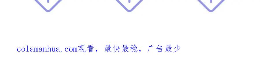 【快穿】绝美白莲在线教学 第192话 仙帝与仙后 第129页