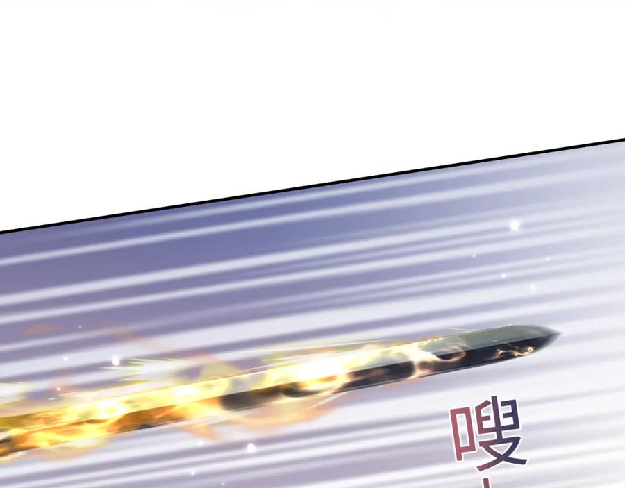 【快穿】绝美白莲在线教学 第193话 解救莫乾生 第83页