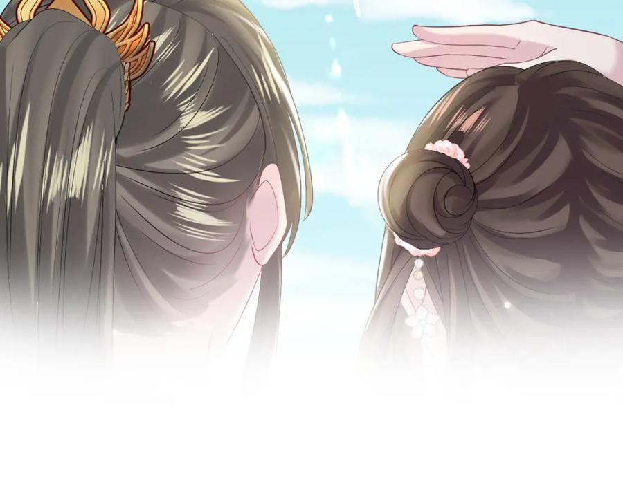 【快穿】绝美白莲在线教学 第193话 解救莫乾生 第111页