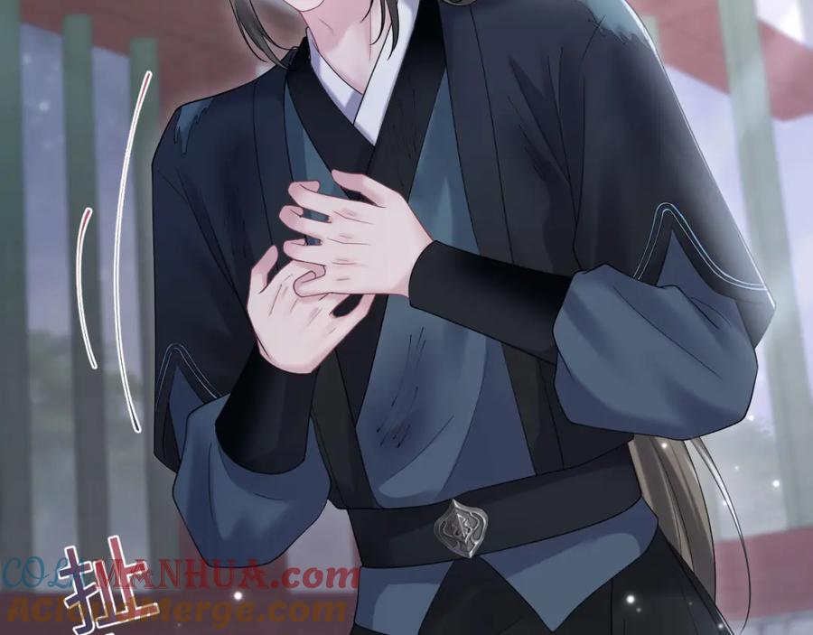 【快穿】绝美白莲在线教学 第193话 解救莫乾生 第41页