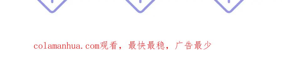 【快穿】绝美白莲在线教学 第193话 解救莫乾生 第134页
