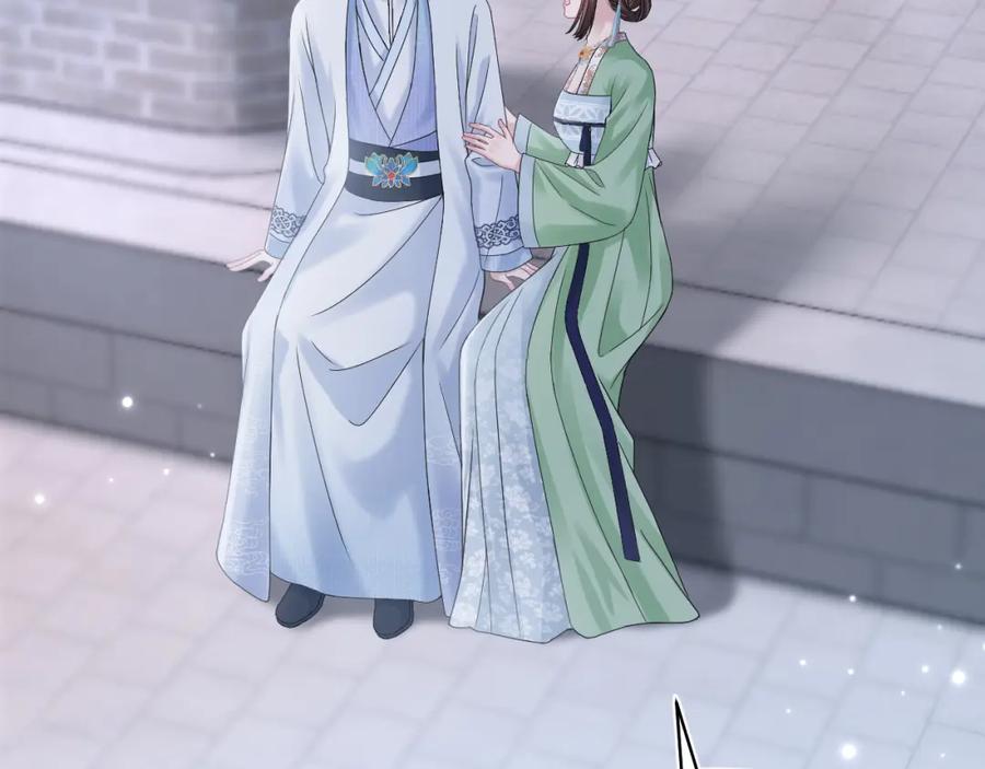 【快穿】绝美白莲在线教学 第193话 解救莫乾生 第47页