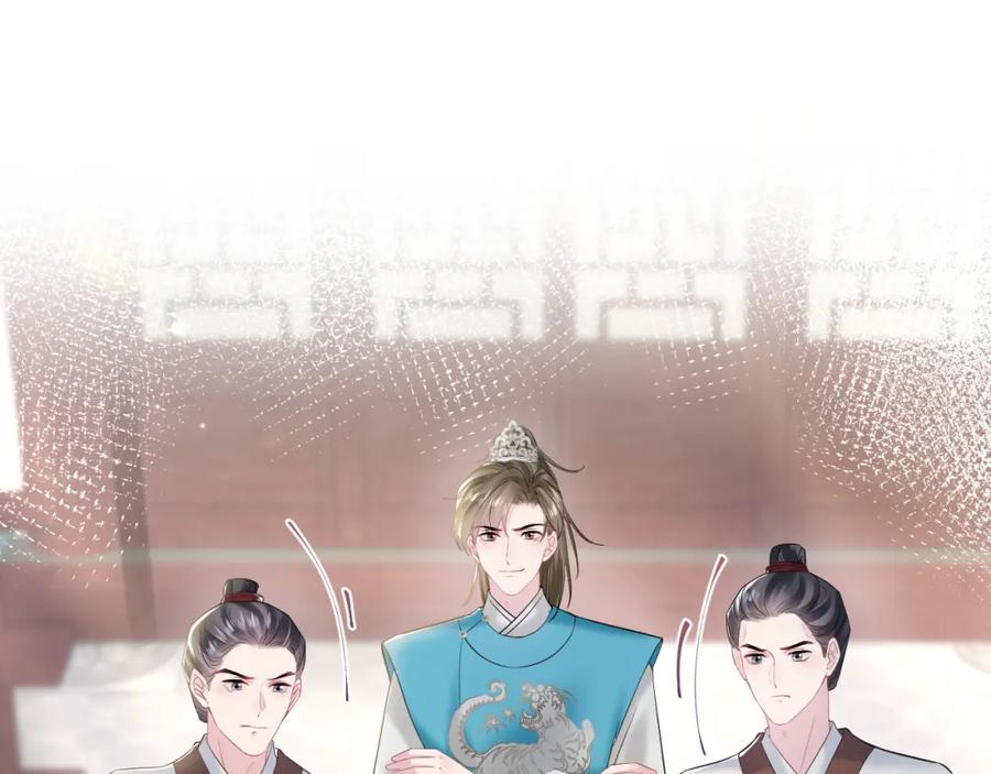 【快穿】绝美白莲在线教学 第193话 解救莫乾生 第80页