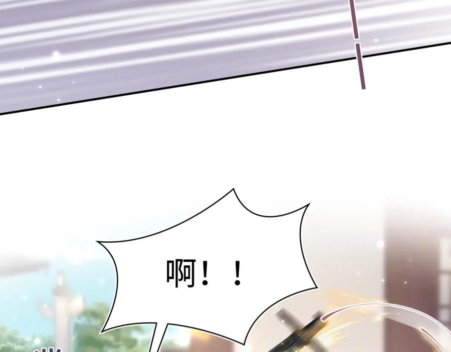 【快穿】绝美白莲在线教学 第193话 解救莫乾生 第84页