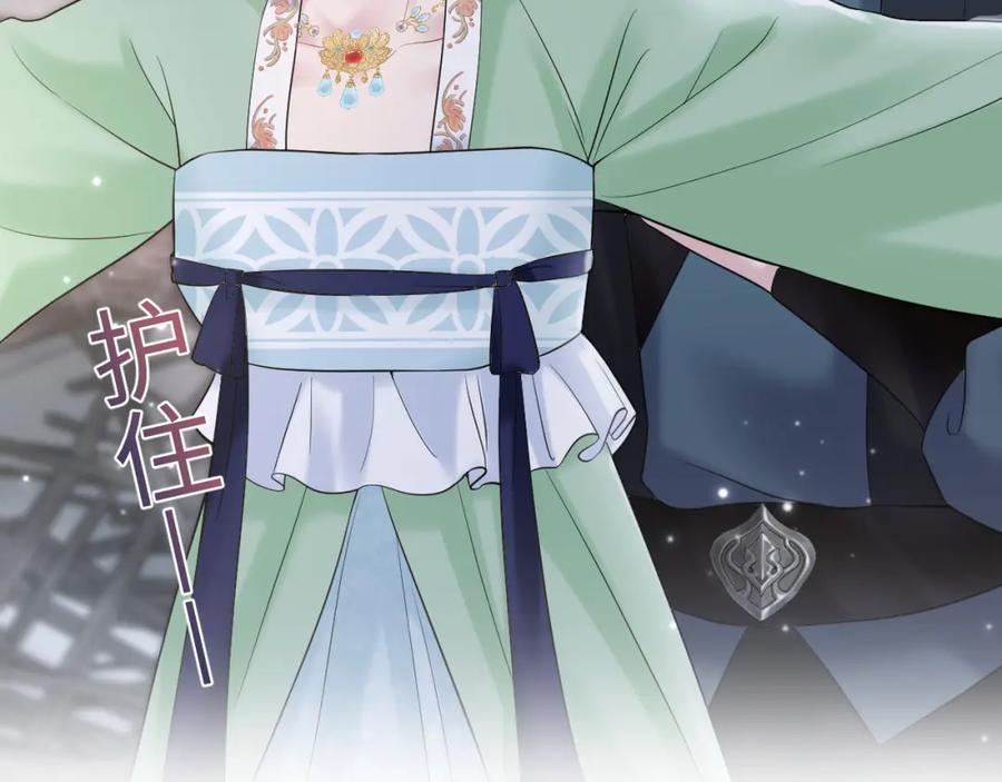 【快穿】绝美白莲在线教学 第193话 解救莫乾生 第18页