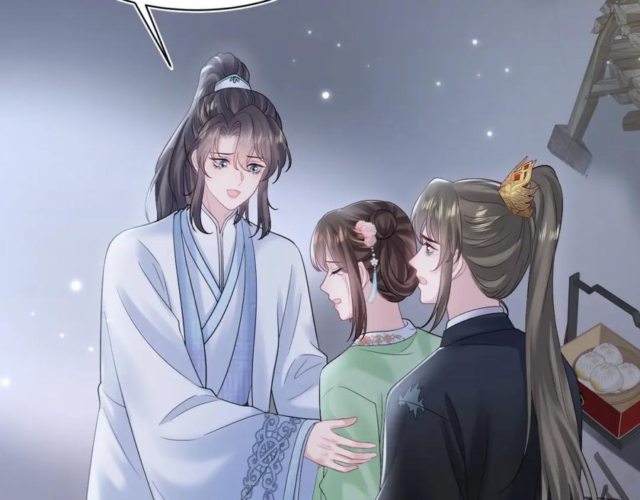 【快穿】绝美白莲在线教学 第193话 解救莫乾生 第28页