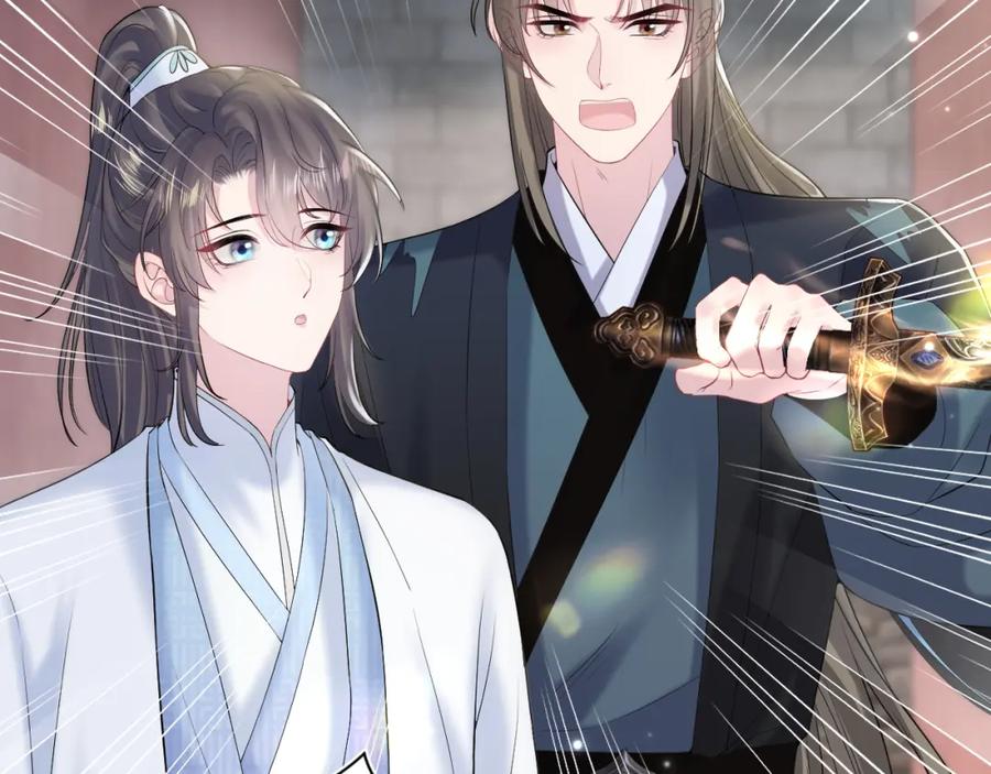 【快穿】绝美白莲在线教学 第193话 解救莫乾生 第88页