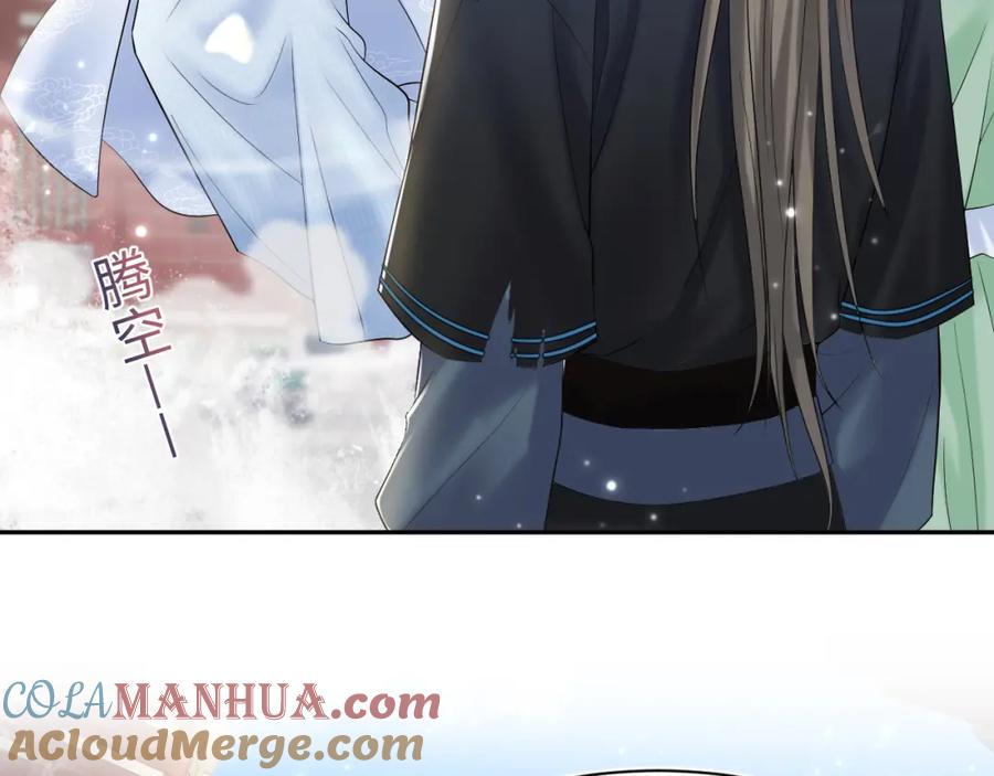 【快穿】绝美白莲在线教学 第193话 解救莫乾生 第109页