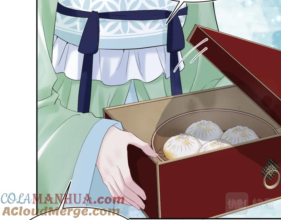 【快穿】绝美白莲在线教学 第193话 解救莫乾生 第13页