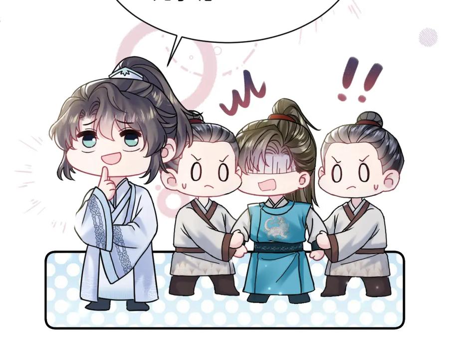 【快穿】绝美白莲在线教学 第193话 解救莫乾生 第74页