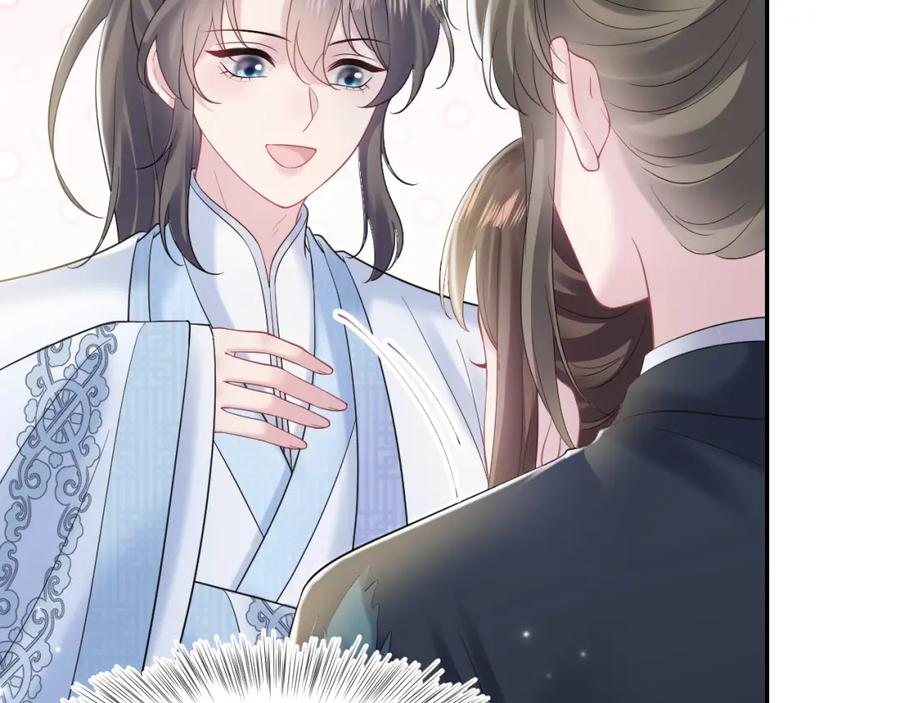 【快穿】绝美白莲在线教学 第193话 解救莫乾生 第31页