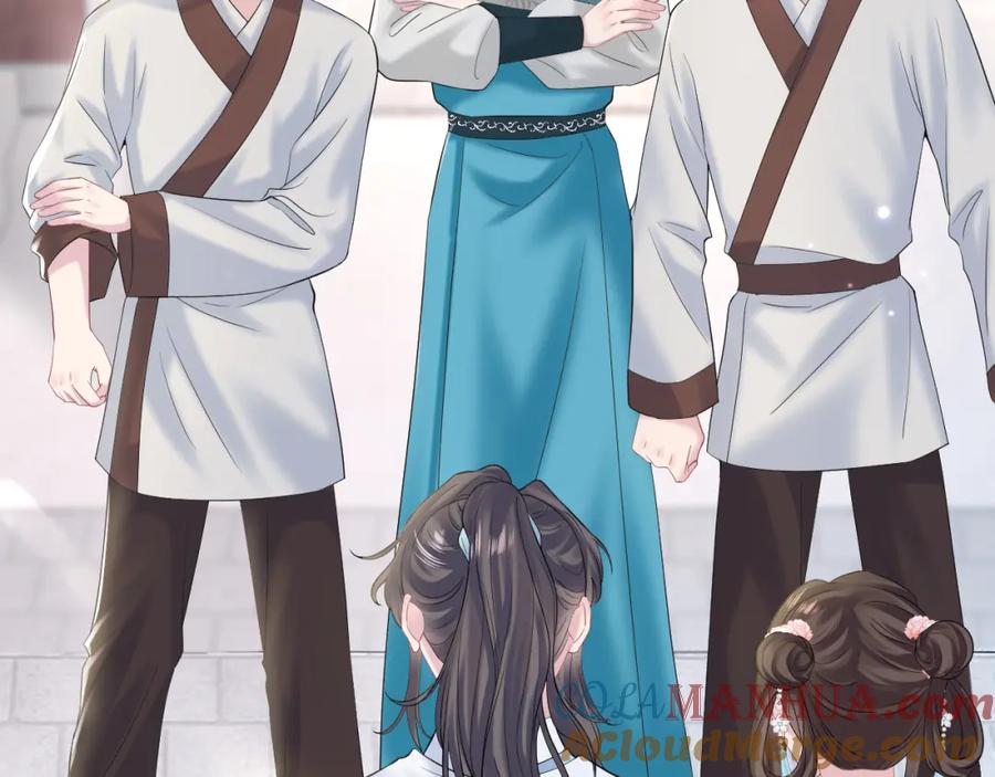 【快穿】绝美白莲在线教学 第193话 解救莫乾生 第81页