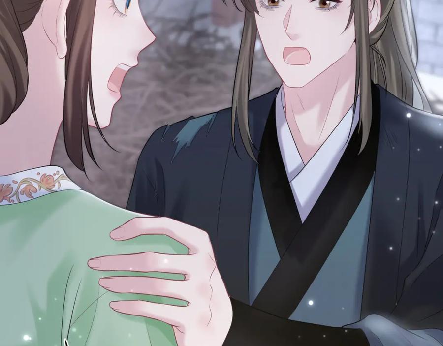 【快穿】绝美白莲在线教学 第193话 解救莫乾生 第11页