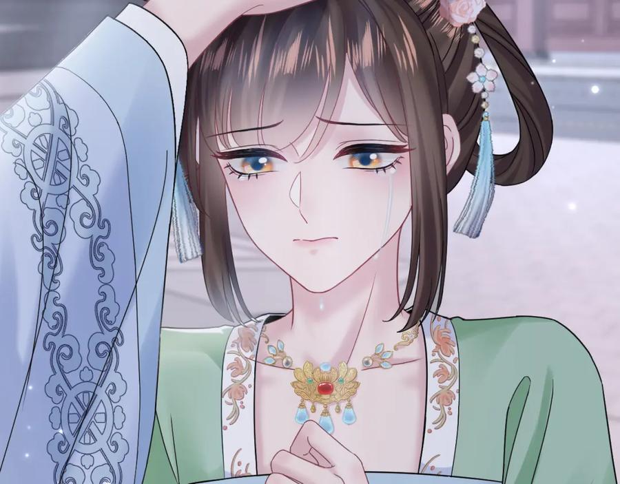 【快穿】绝美白莲在线教学 第193话 解救莫乾生 第52页