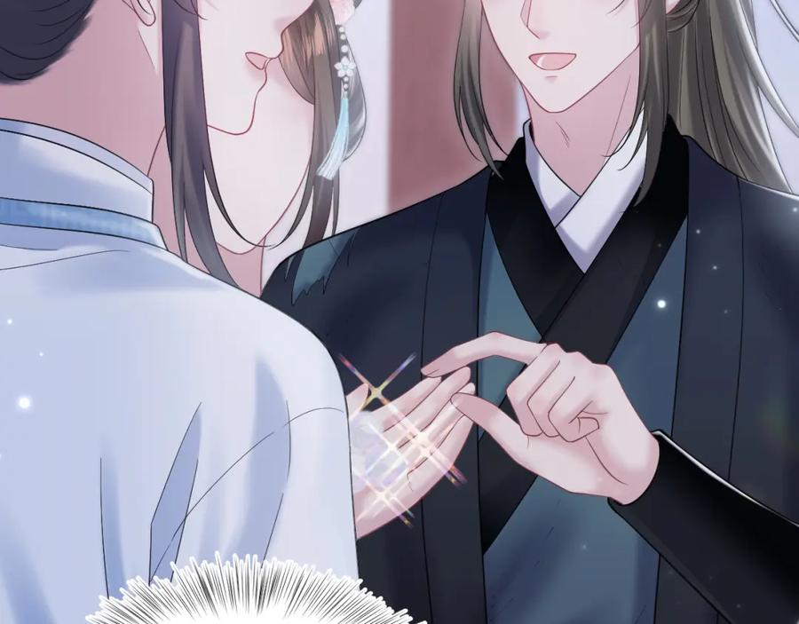 【快穿】绝美白莲在线教学 第193话 解救莫乾生 第34页