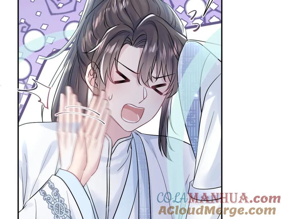【快穿】绝美白莲在线教学 第194话 师尊的惩罚 第17页