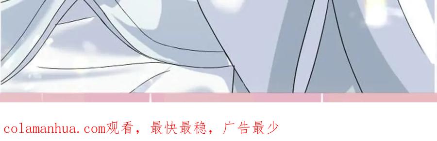 【快穿】绝美白莲在线教学 第194话 师尊的惩罚 第110页