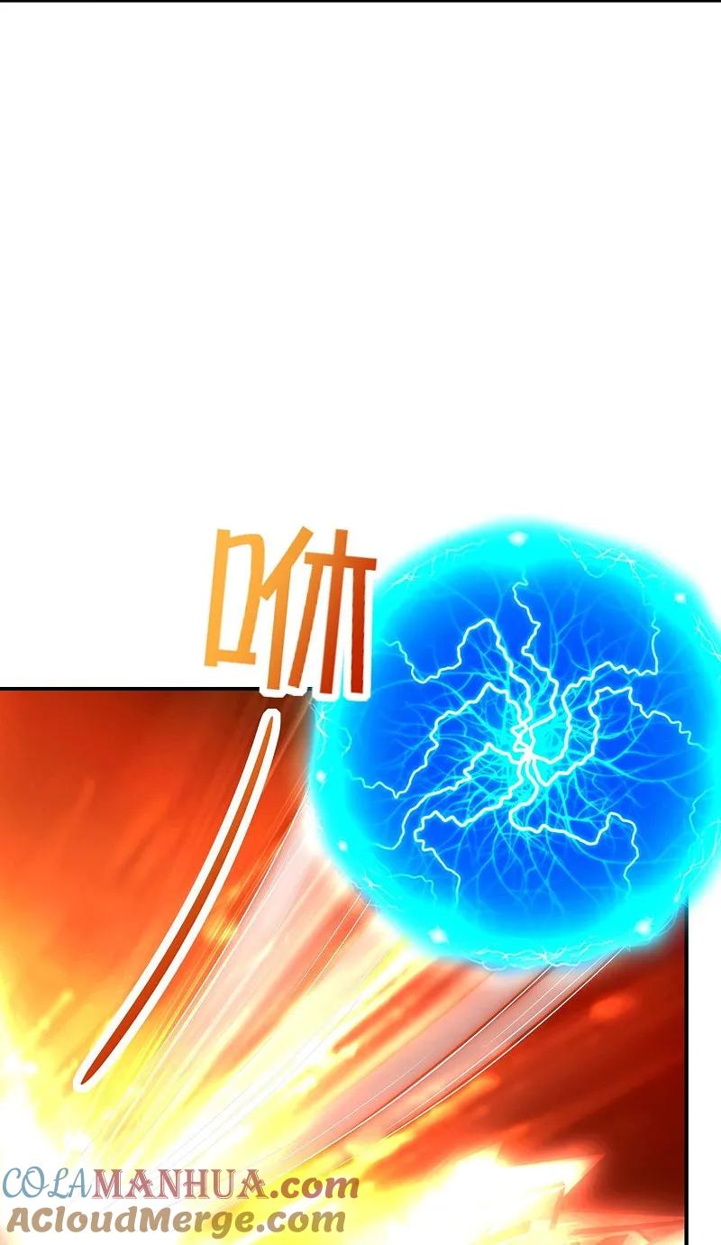 最强仙界朋友圈 第190话 娇娇！我回来了！ 第23页