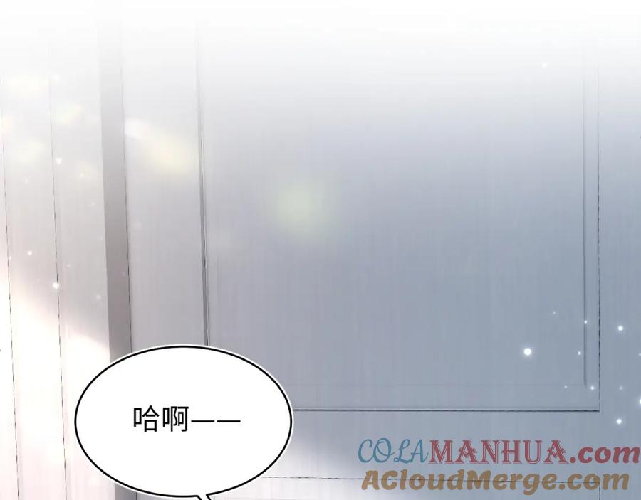 【快穿】绝美白莲在线教学 第194话 师尊的惩罚 第53页