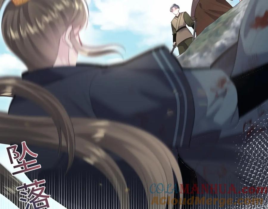 【快穿】绝美白莲在线教学 第195话 师徒下凡救“男主” 第21页
