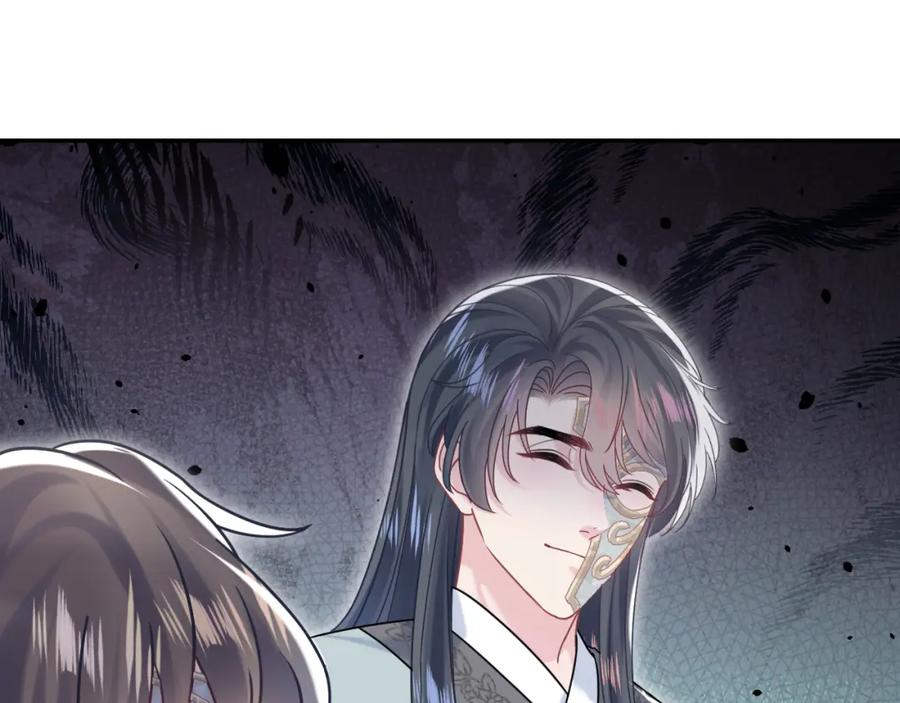 【快穿】绝美白莲在线教学 第195话 师徒下凡救“男主” 第64页