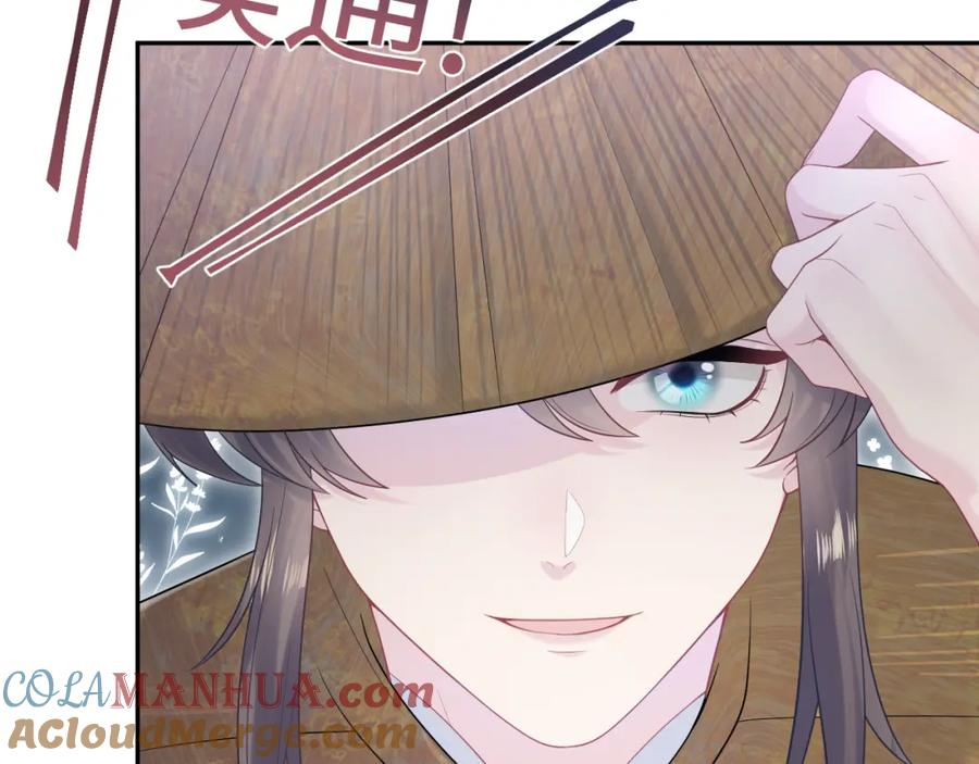 【快穿】绝美白莲在线教学 第195话 师徒下凡救“男主” 第25页