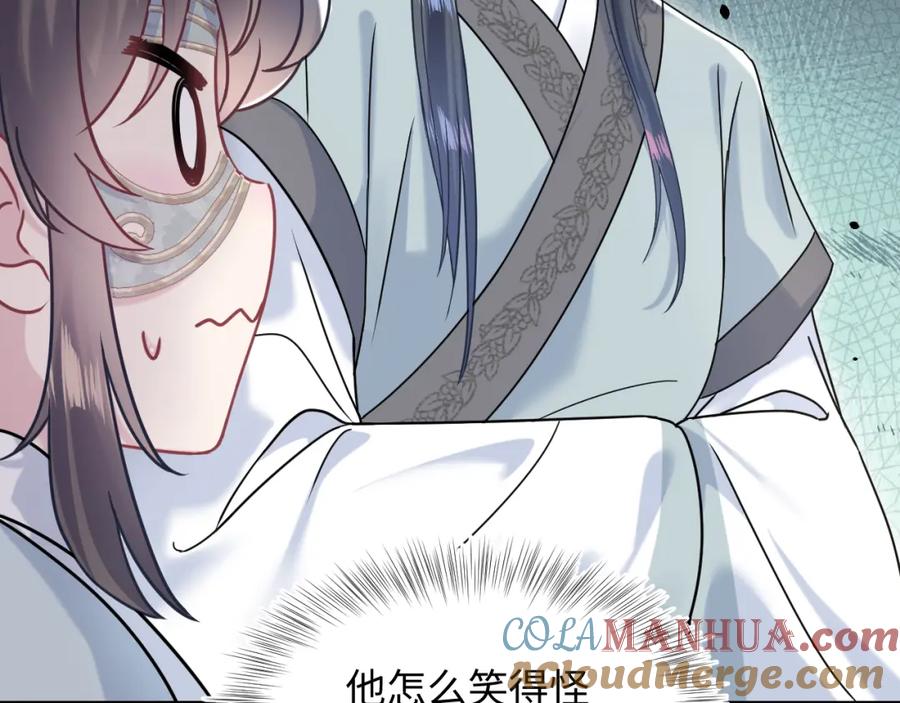 【快穿】绝美白莲在线教学 第195话 师徒下凡救“男主” 第65页