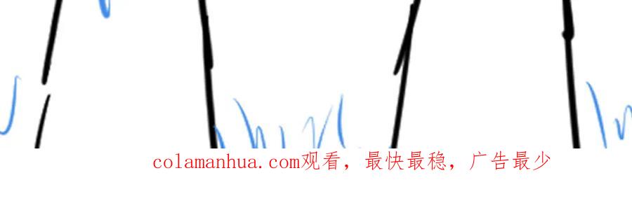 【快穿】绝美白莲在线教学 第195话 师徒下凡救“男主” 第116页
