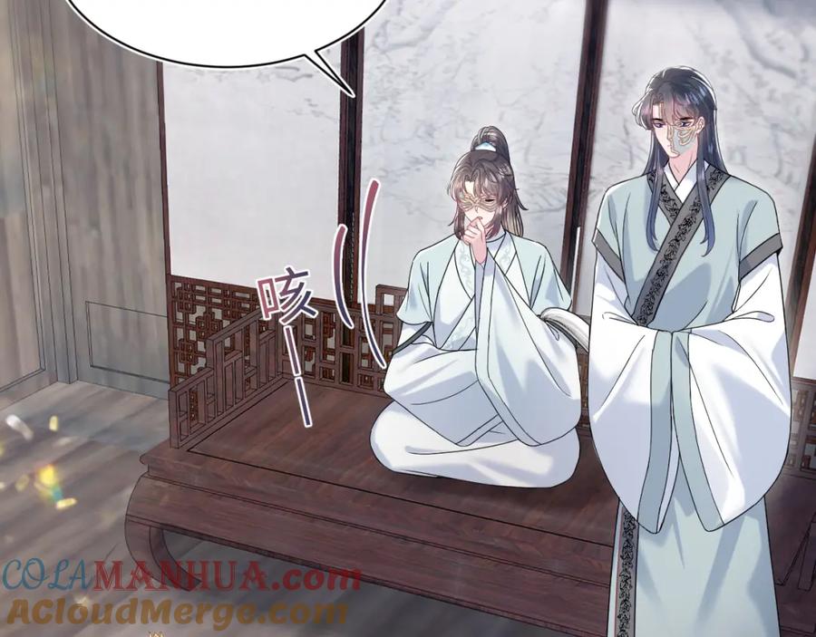 【快穿】绝美白莲在线教学 第195话 师徒下凡救“男主” 第53页